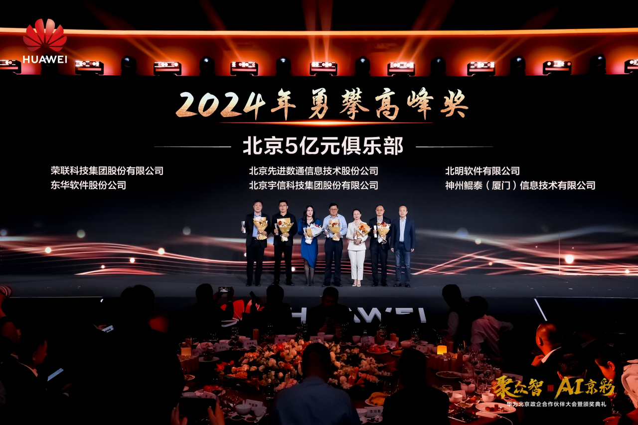 K8凯发(中国)天生赢家一触即发