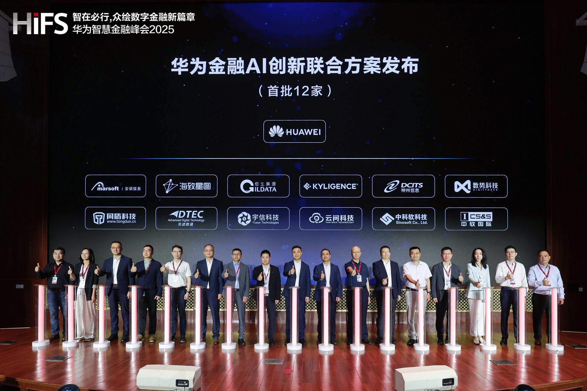20250609100518_40929 K8凯发(中国)天生赢家一触即发