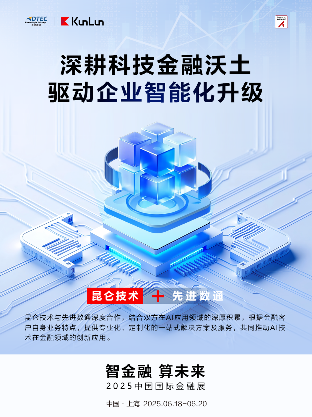 K8凯发(中国)天生赢家一触即发