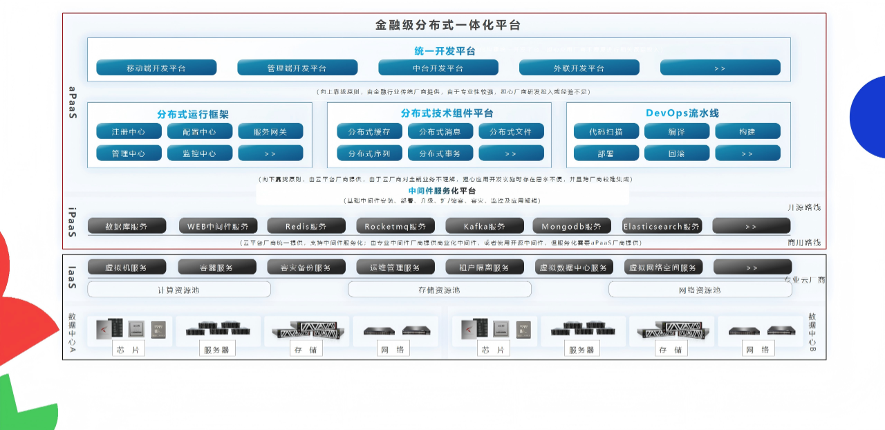 20250625165415_39697 K8凯发(中国)天生赢家一触即发