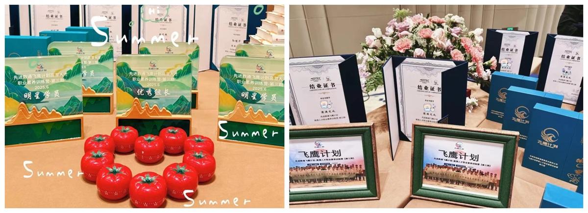 20250703105901_92711 K8凯发(中国)天生赢家一触即发