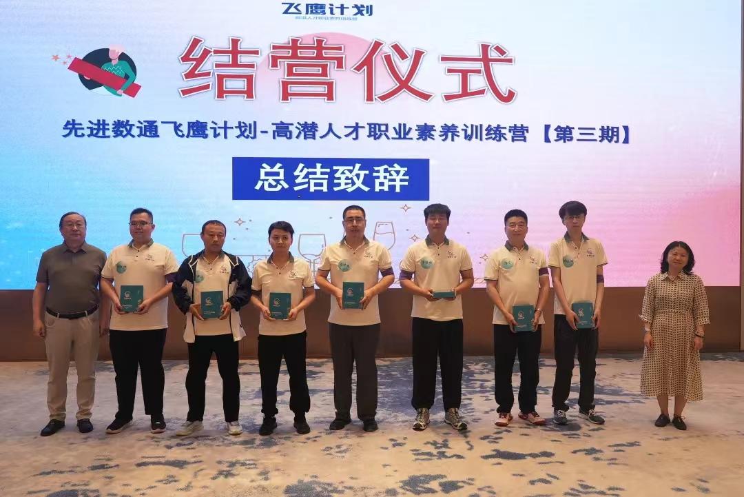 20250703105947_68275 K8凯发(中国)天生赢家一触即发