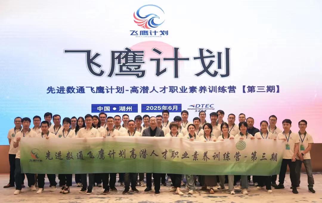 20250703110829_33402 K8凯发(中国)天生赢家一触即发