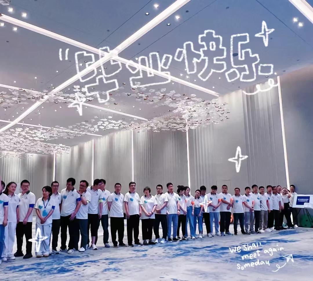 20250703110902_36647 K8凯发(中国)天生赢家一触即发