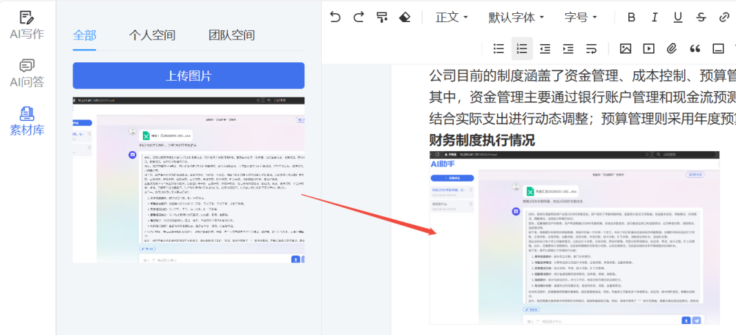 K8凯发(中国)天生赢家一触即发