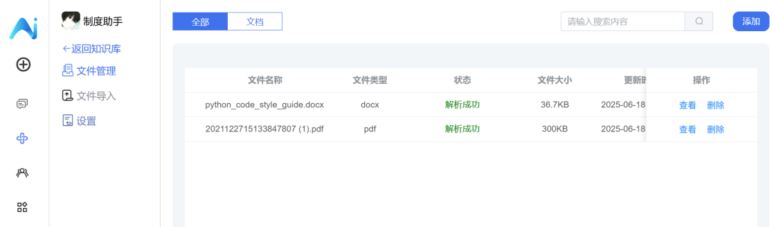 K8凯发(中国)天生赢家一触即发