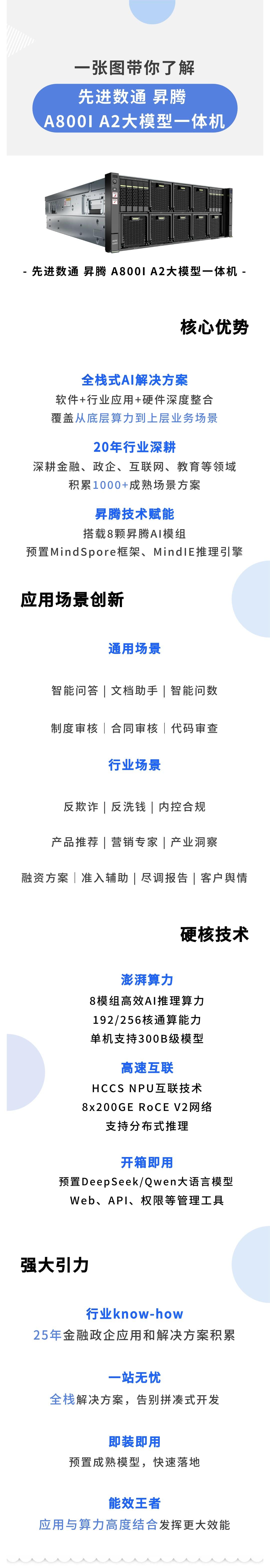 K8凯发(中国)天生赢家一触即发