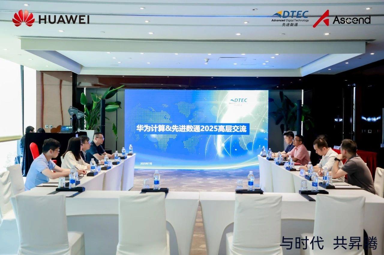 20250730094720_51772 K8凯发(中国)天生赢家一触即发