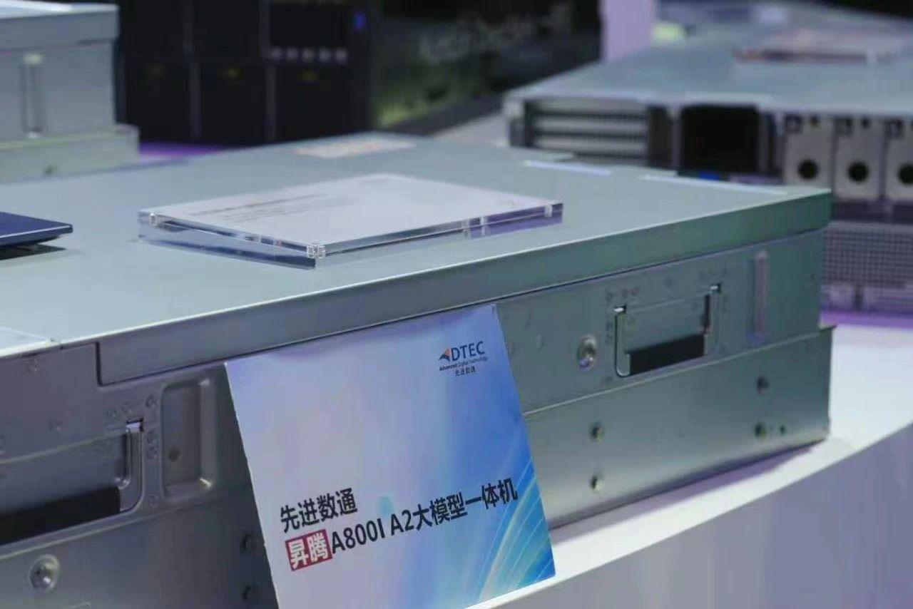 20250801103234_25868 K8凯发(中国)天生赢家一触即发