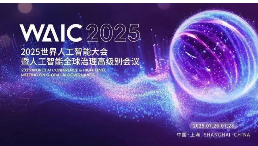 20250808110026_21587