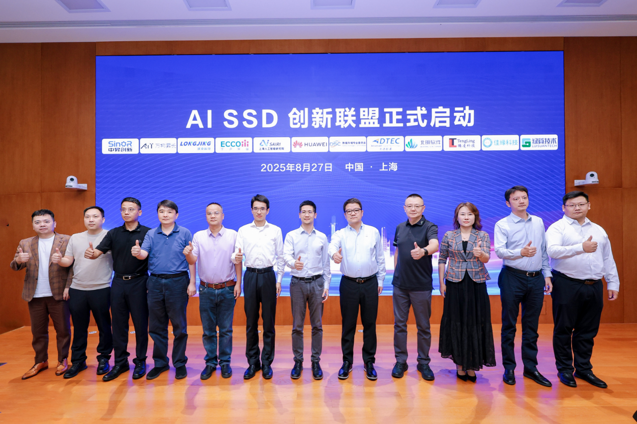 20250829103601_97317 K8凯发(中国)天生赢家一触即发
