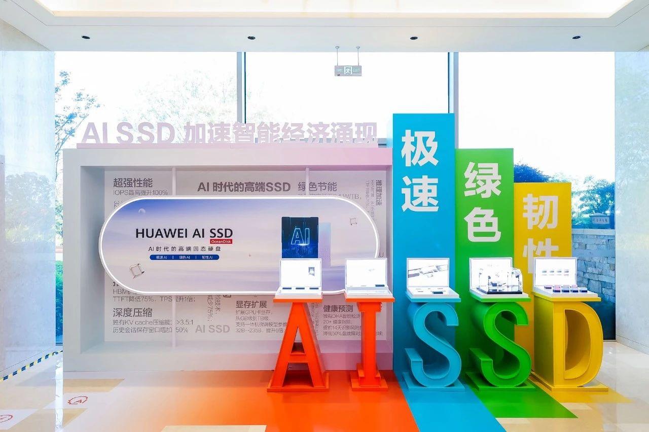 20250829103646_21841 K8凯发(中国)天生赢家一触即发