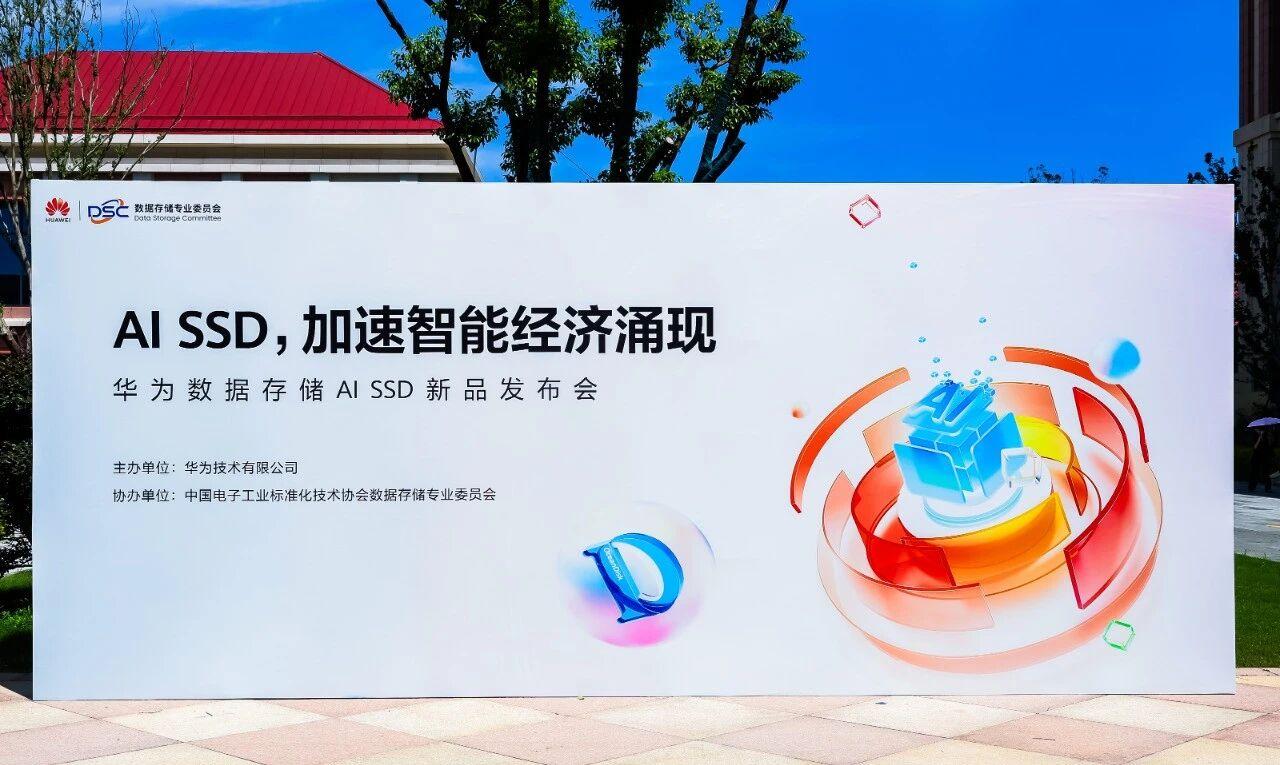 20250829103719_27781 K8凯发(中国)天生赢家一触即发