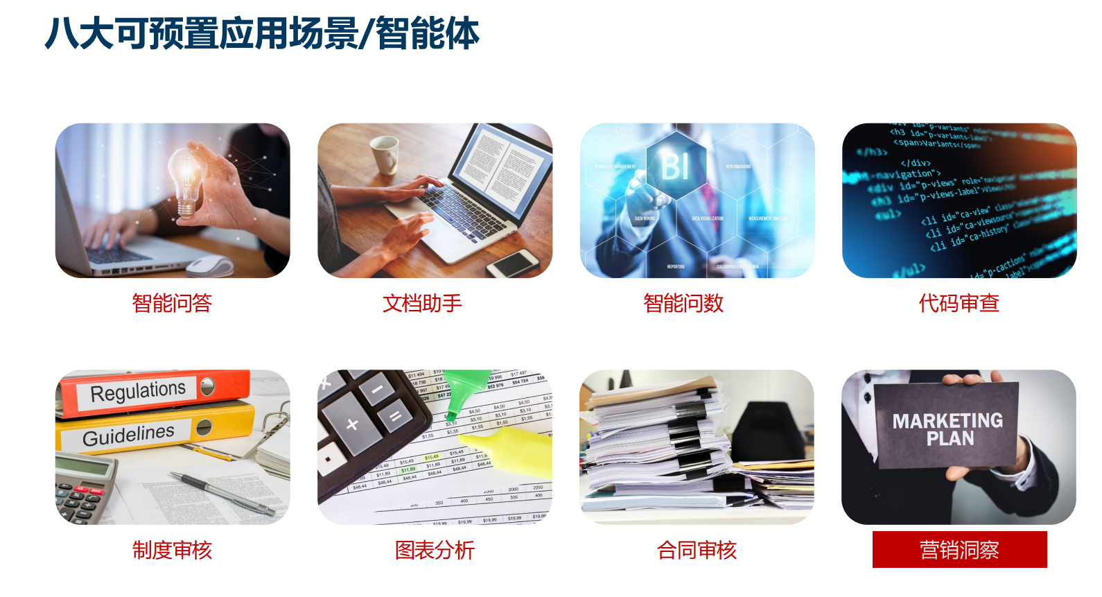 K8凯发(中国)天生赢家一触即发