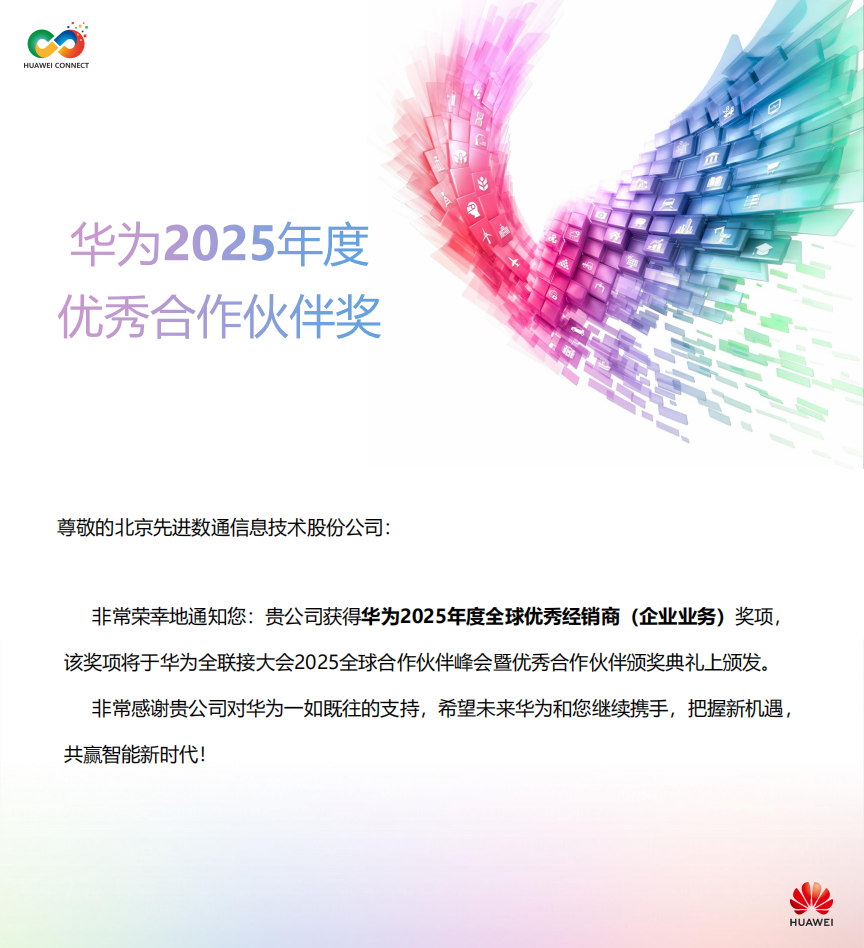 20250918121920_70888 K8凯发(中国)天生赢家一触即发