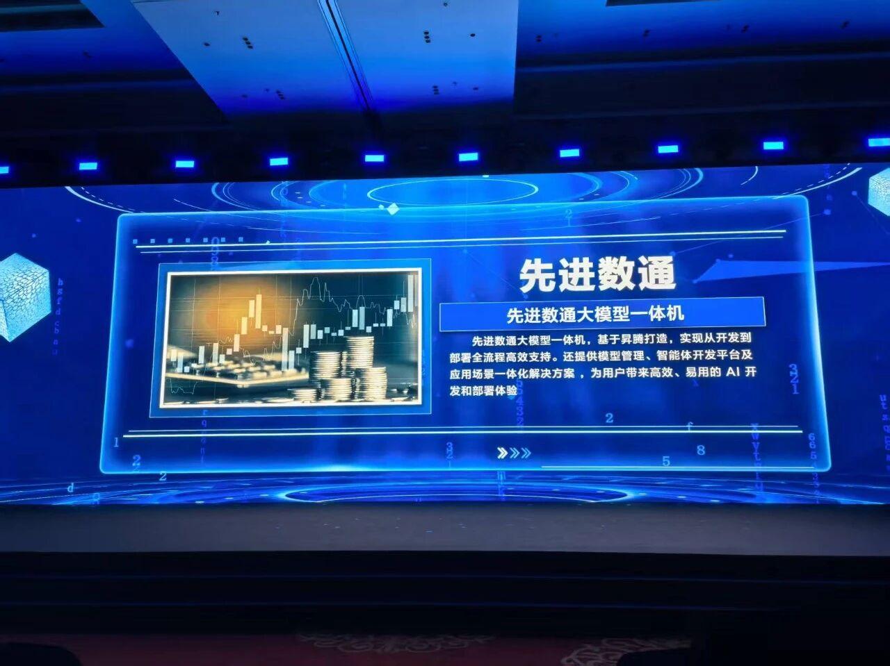 20250922100205_90254 K8凯发(中国)天生赢家一触即发