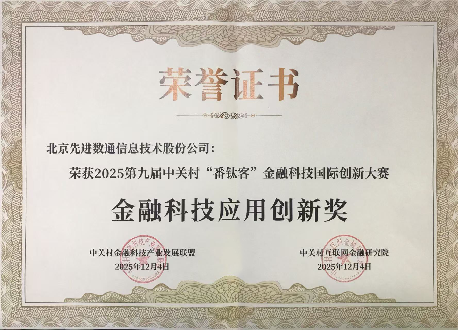 K8凯发(中国)天生赢家一触即发