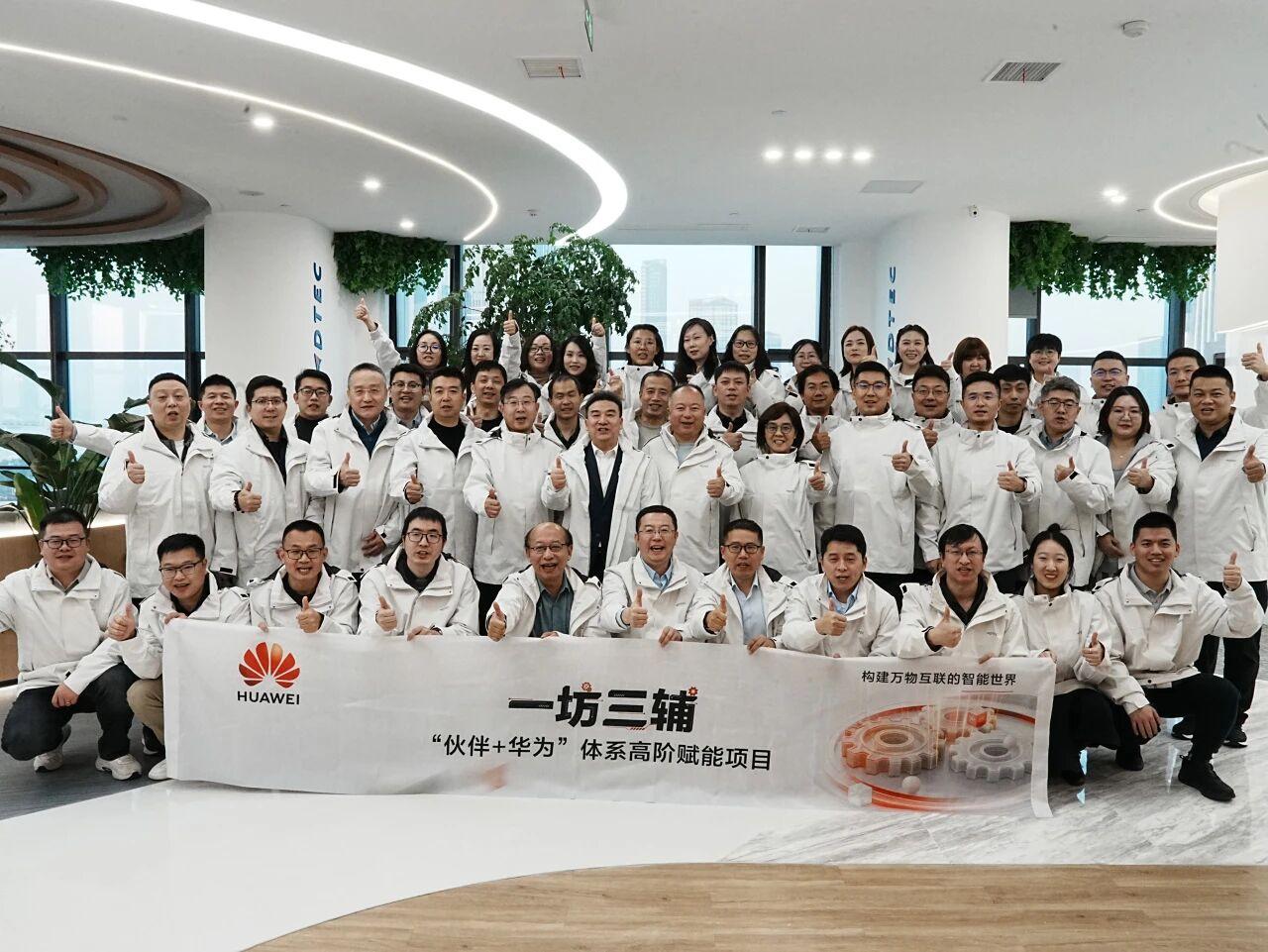 20251215151345_66341 K8凯发(中国)天生赢家一触即发