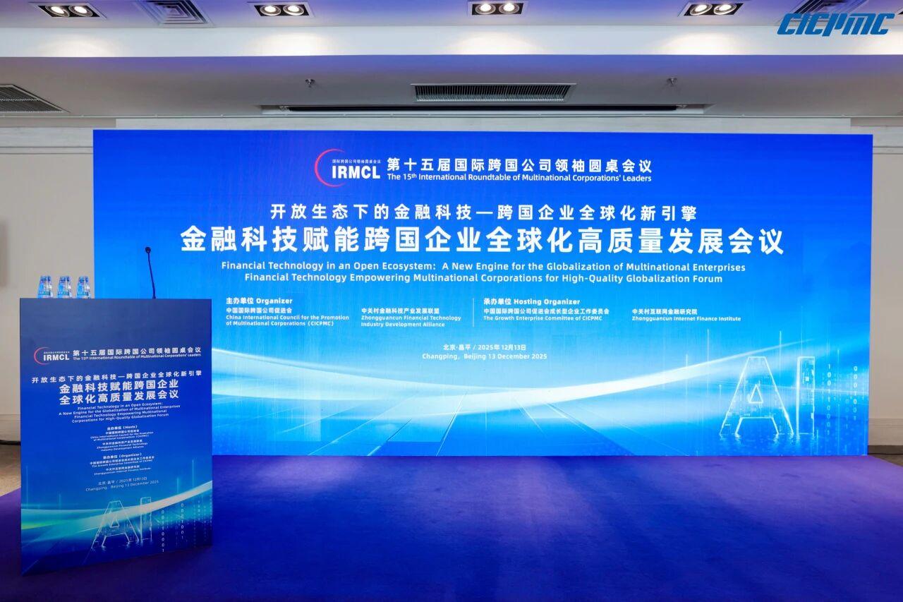 20251222095944_41013 K8凯发(中国)天生赢家一触即发
