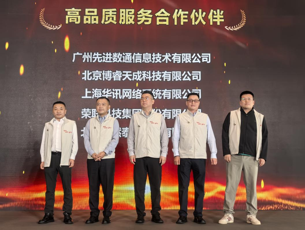 20260129102307_69128 K8凯发(中国)天生赢家一触即发