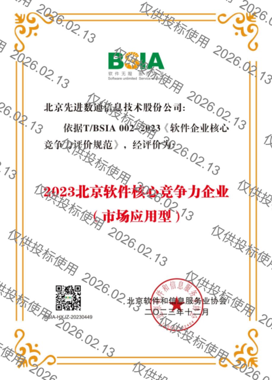 K8凯发(中国)天生赢家一触即发