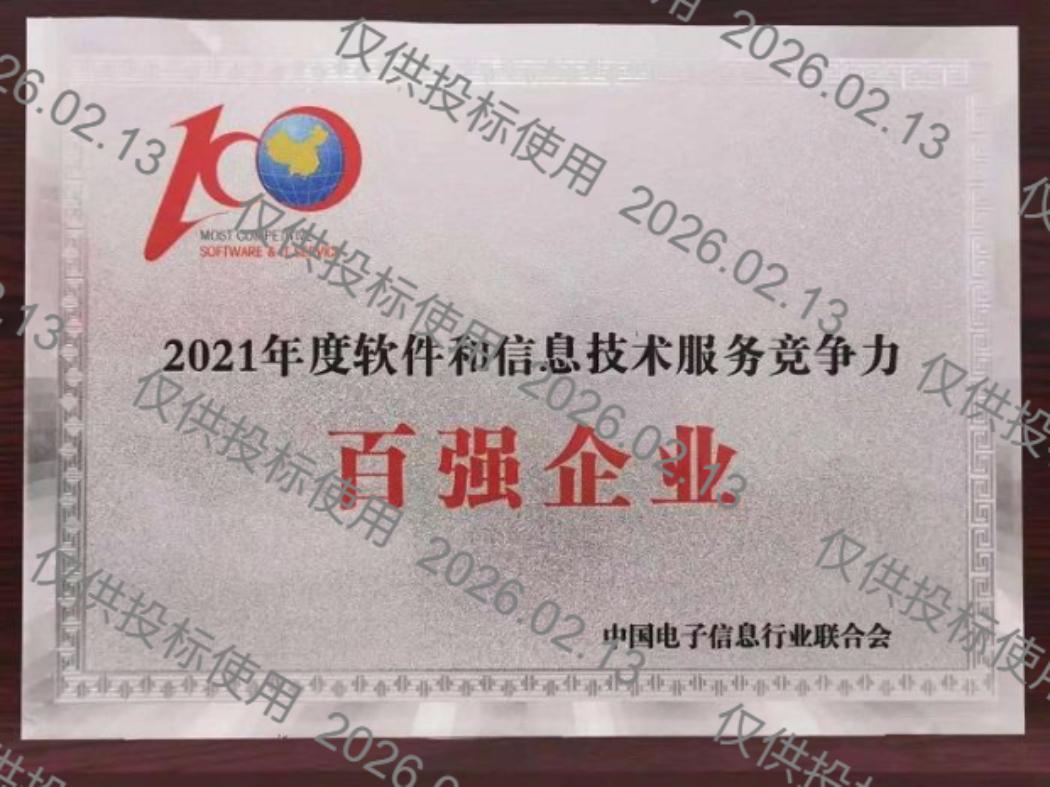 K8凯发(中国)天生赢家一触即发