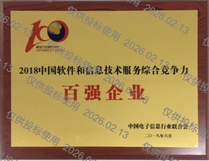 K8凯发(中国)天生赢家一触即发