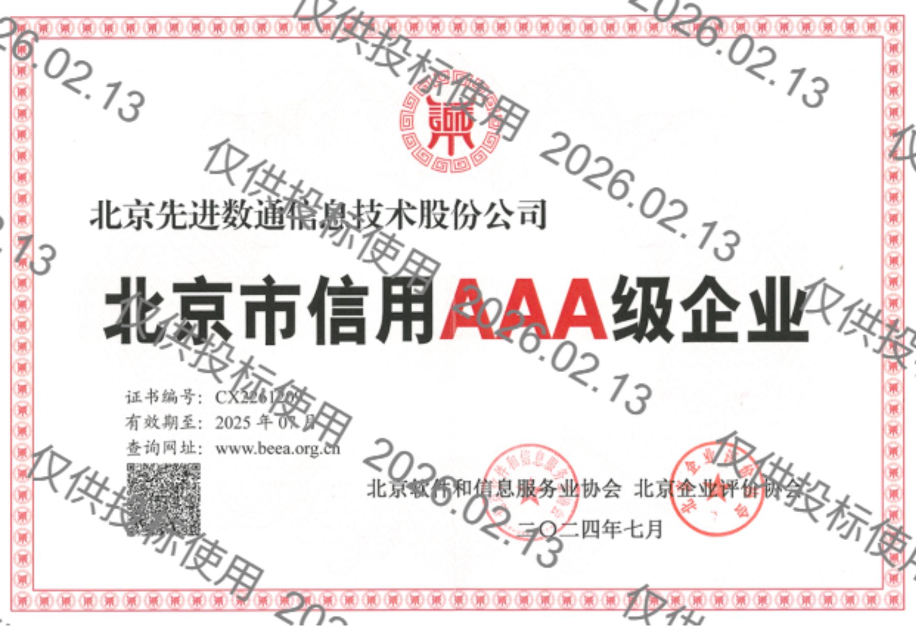 K8凯发(中国)天生赢家一触即发