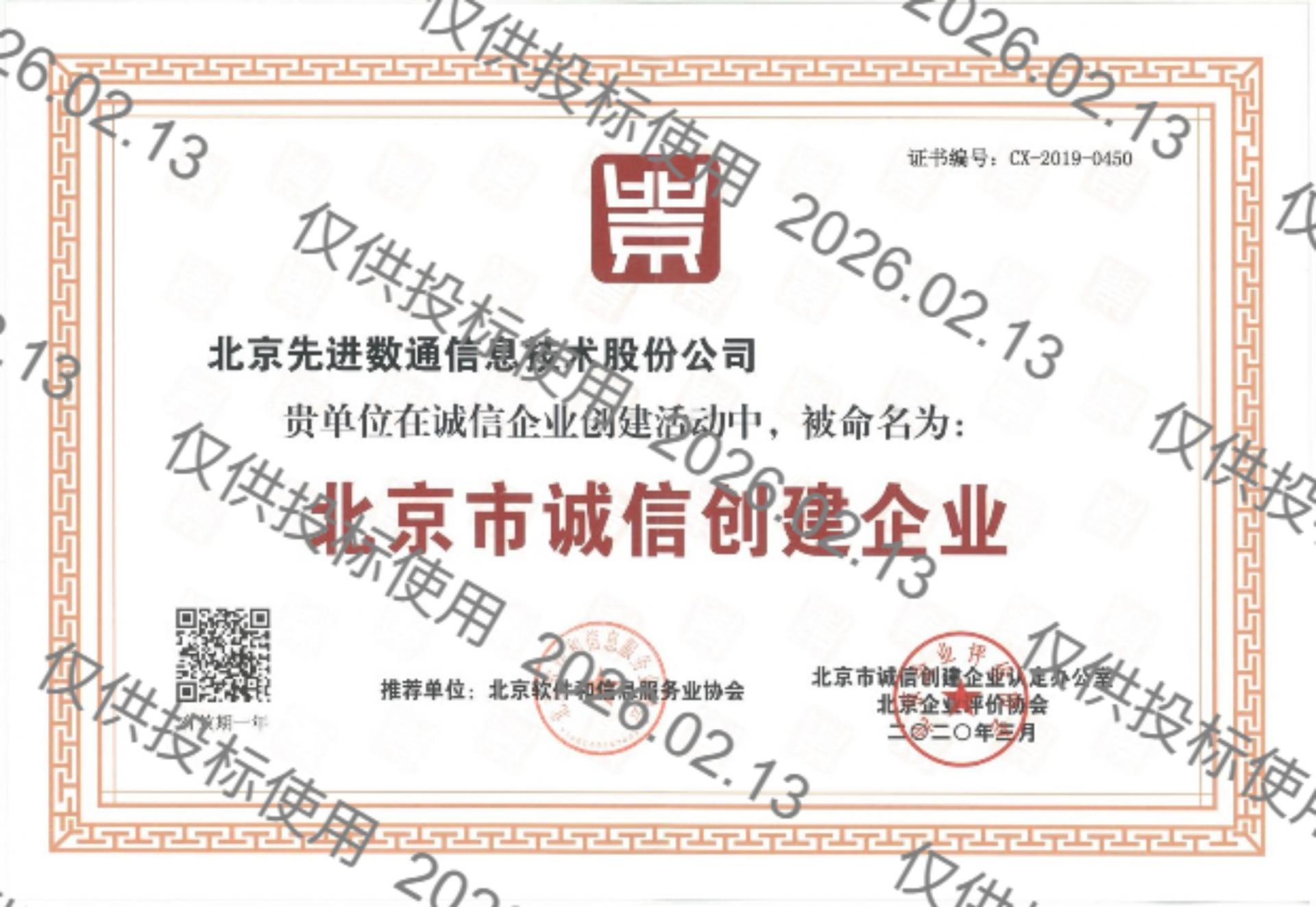 K8凯发(中国)天生赢家一触即发