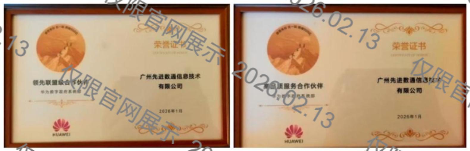 K8凯发(中国)天生赢家一触即发