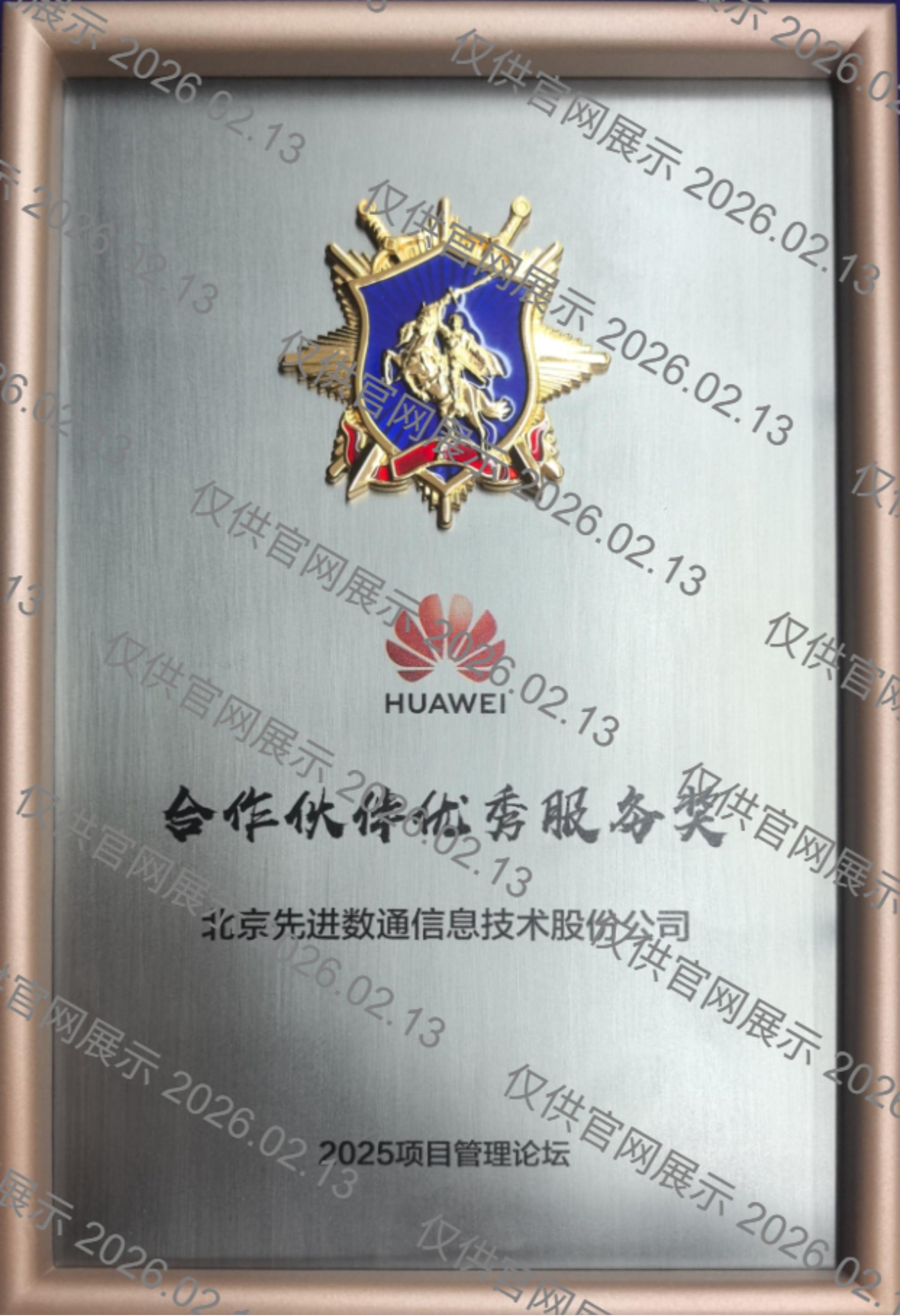 K8凯发(中国)天生赢家一触即发