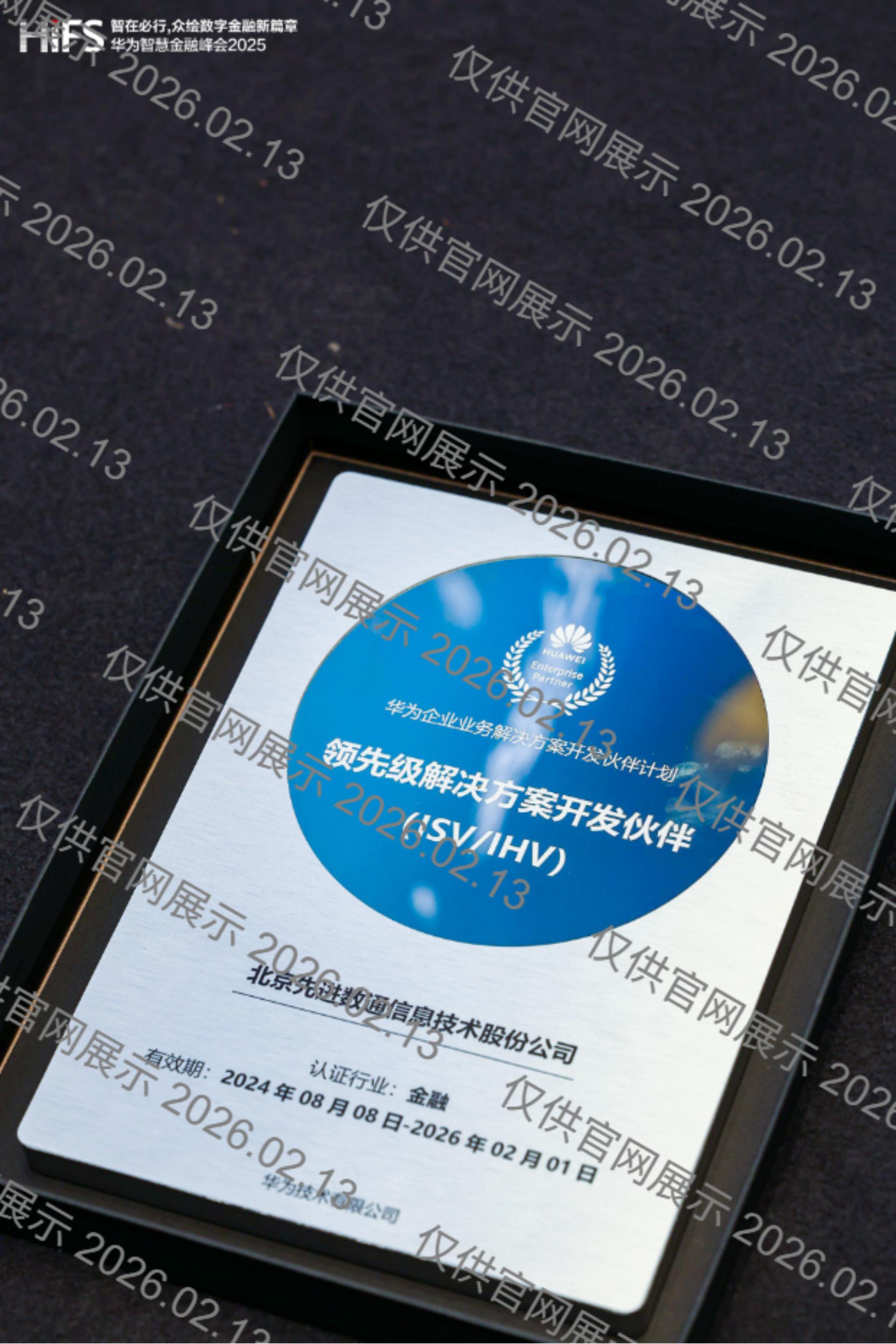 20260213150855_75081 K8凯发(中国)天生赢家一触即发