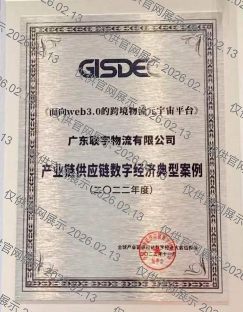 20260213151517_75842 K8凯发(中国)天生赢家一触即发