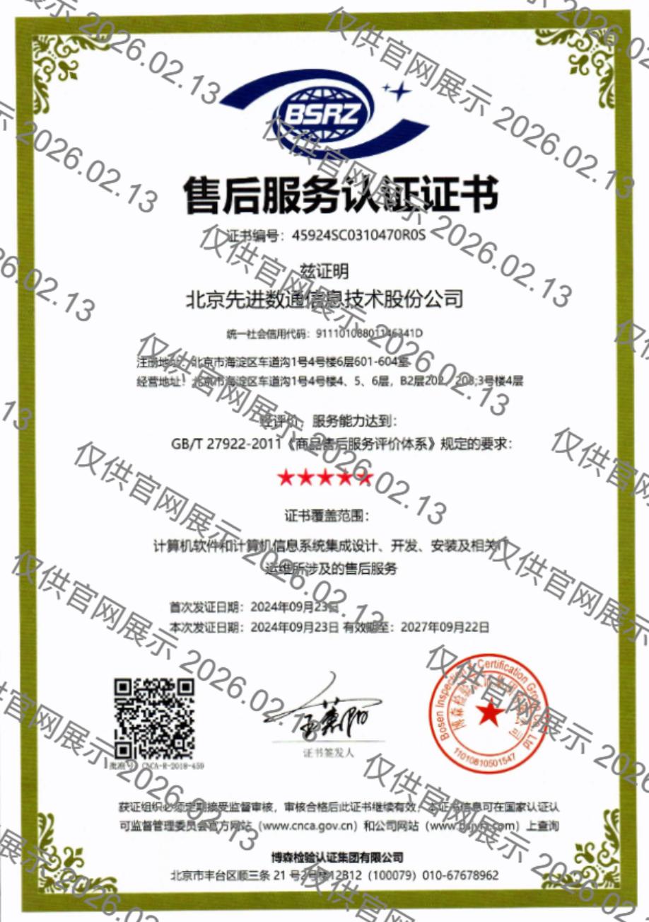 20260213151808_12780 K8凯发(中国)天生赢家一触即发