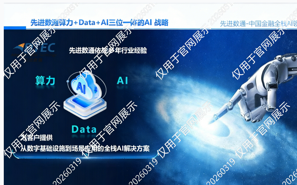 20260318160516_57197 K8凯发(中国)天生赢家一触即发