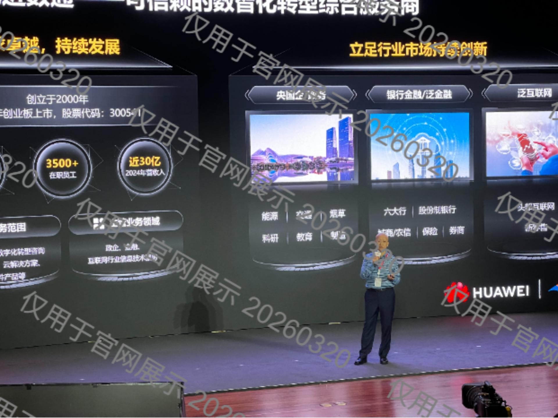 20260320141830_32421 K8凯发(中国)天生赢家一触即发