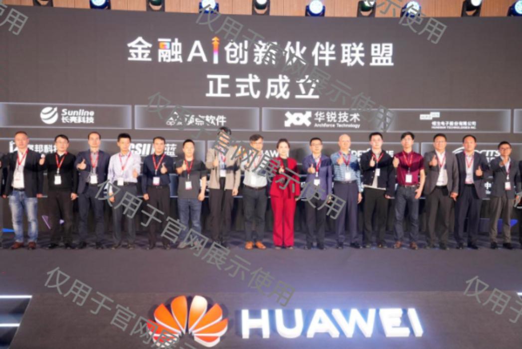 20260325155110_92741 K8凯发(中国)天生赢家一触即发