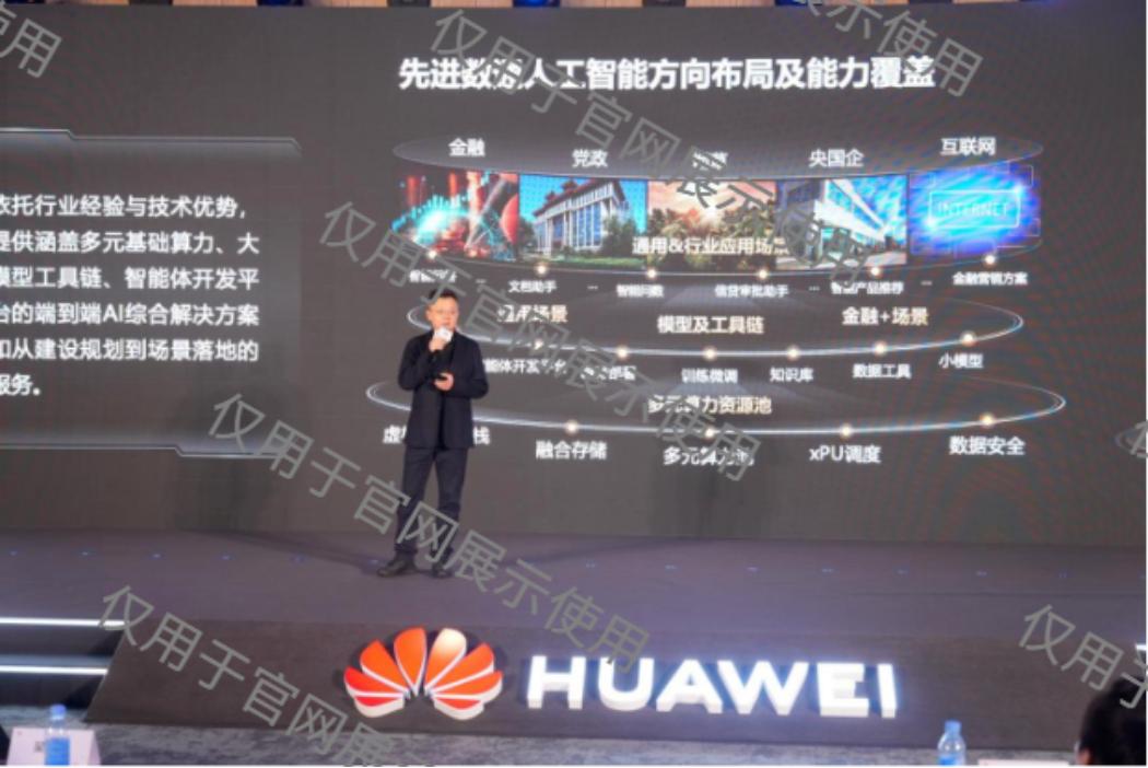 20260325155155_85834 K8凯发(中国)天生赢家一触即发