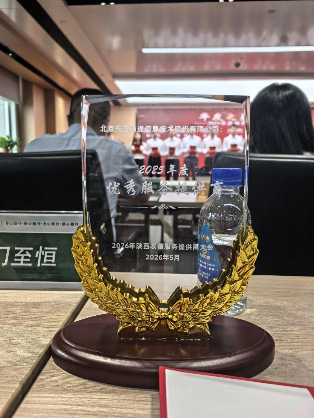 20260527134117_24018 K8凯发(中国)天生赢家一触即发