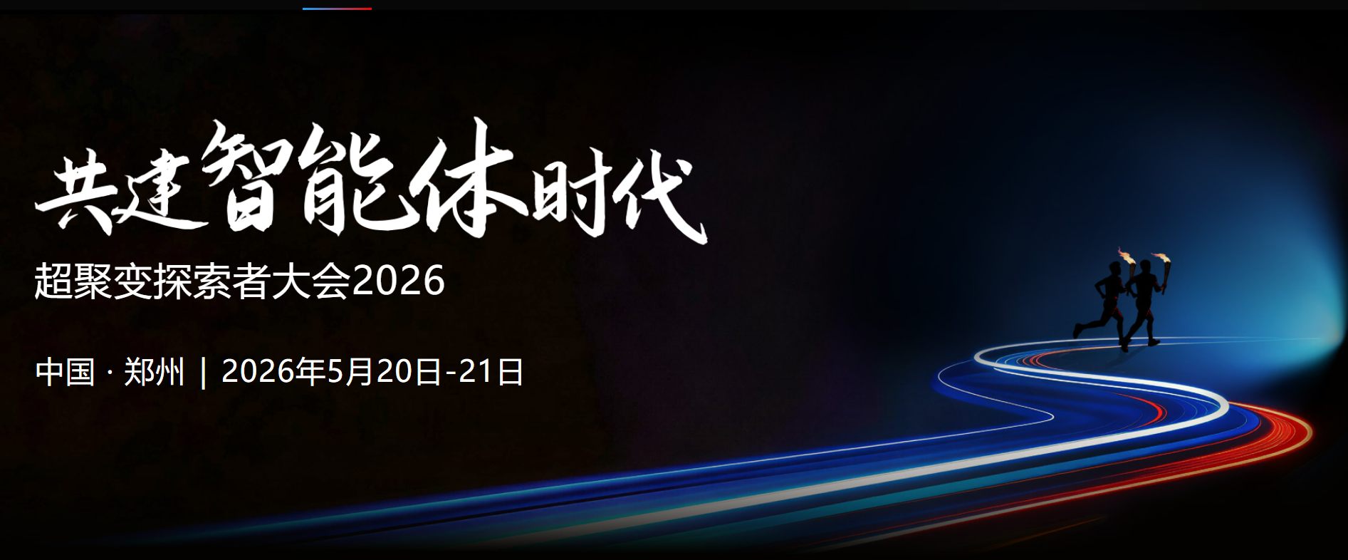K8凯发(中国)天生赢家一触即发