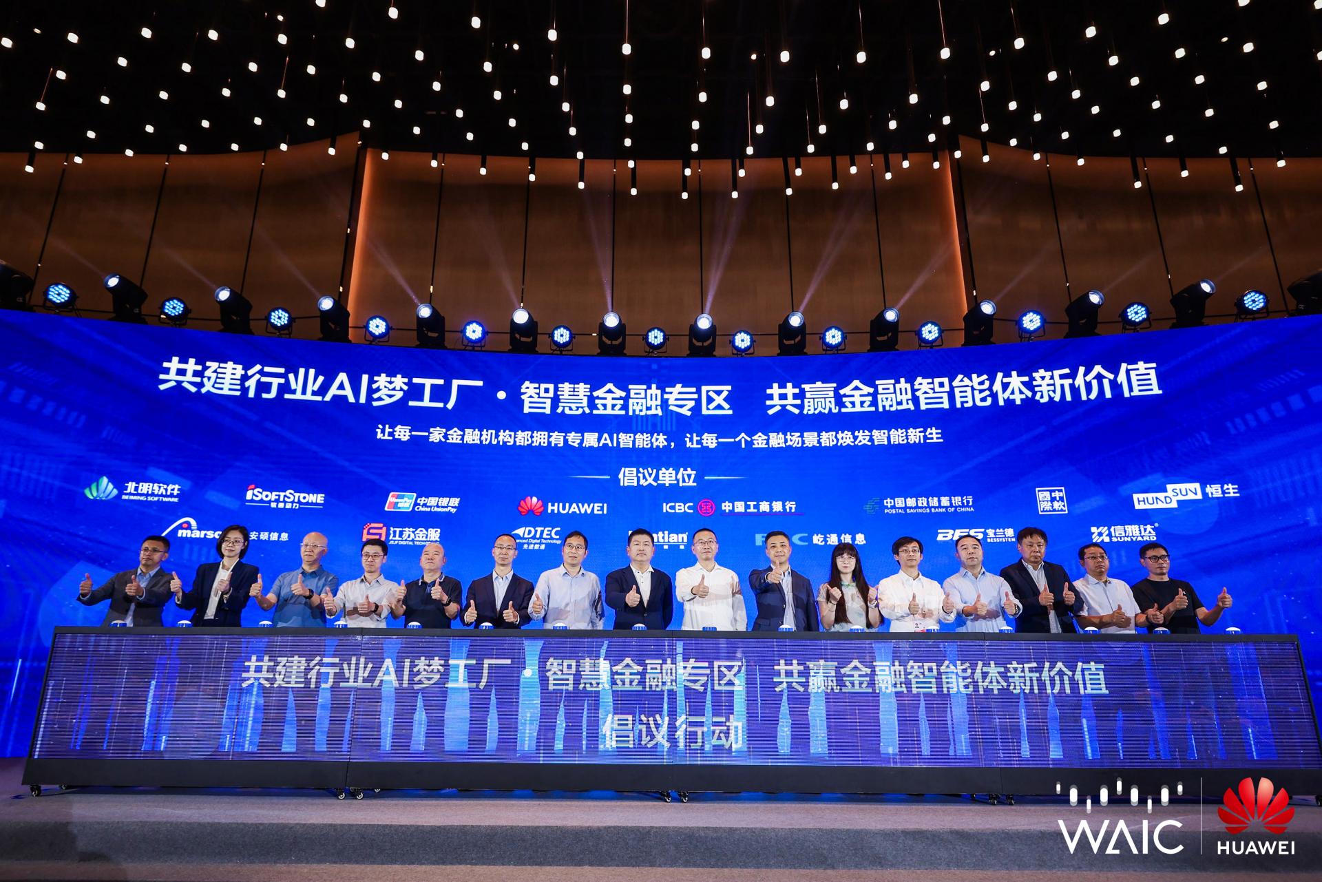 K8凯发(中国)天生赢家一触即发